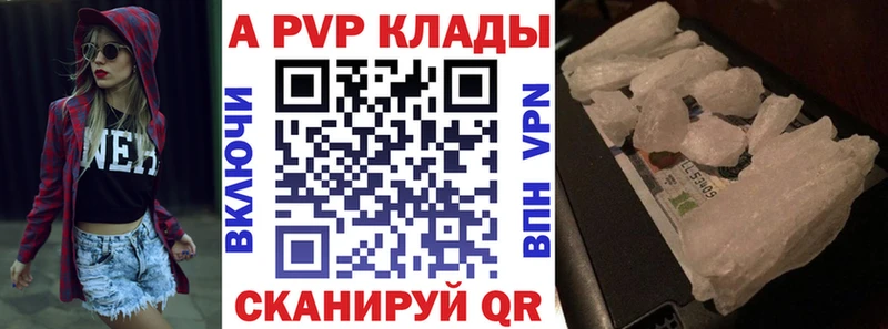 Alfa_PVP VHQ  хочу   KRAKEN ссылка  Уяр 