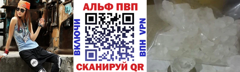 Alpha PVP СК Уяр