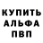 Кетамин VHQ Spinar24HD