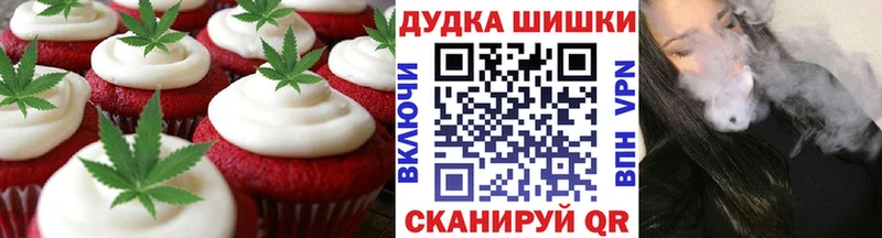 Печенье с ТГК конопля  Уяр 