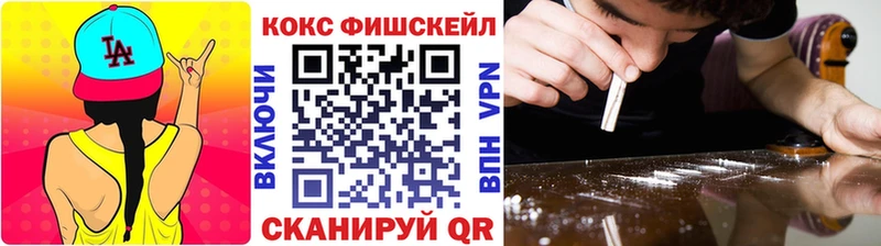 КОКАИН 98% OMG рабочий сайт Уяр