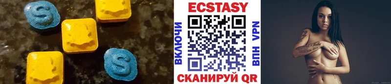 Ecstasy Cube  Уяр 
