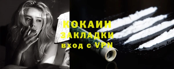 прущий лед Зерноград