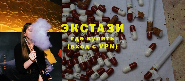 спиды Алексин