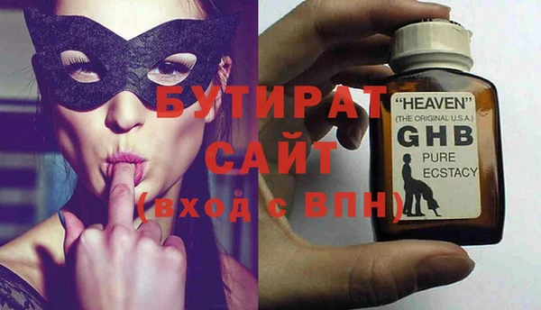 героин Зеленокумск