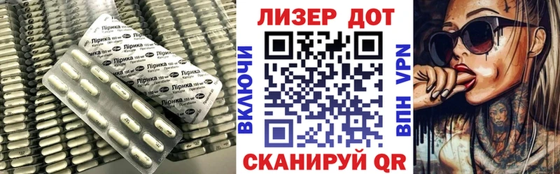 Лсд 25 экстази кислота Уяр