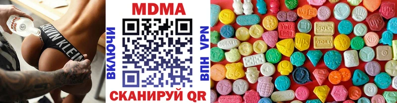 МДМА молли  наркота  Уяр 