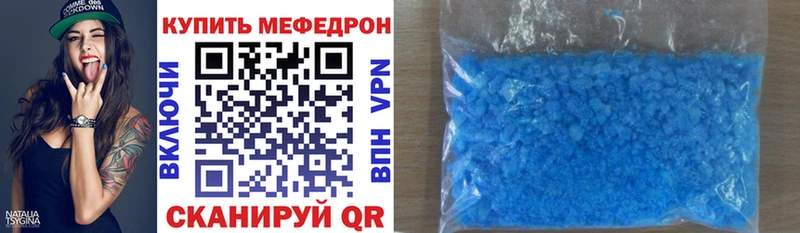маркетплейс телеграм ссылка на мегу ССЫЛКА Уяр Мефедрон VHQ