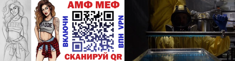 Метамфетамин пудра Уяр