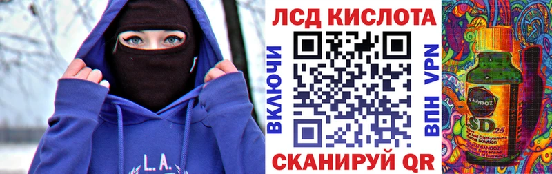 Марки 25I-NBOMe 1,5мг  Уяр 