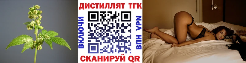 цены наркотик  Уяр  Дистиллят ТГК жижа 
