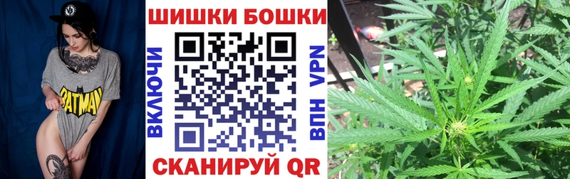 Шишки марихуана White Widow Уяр